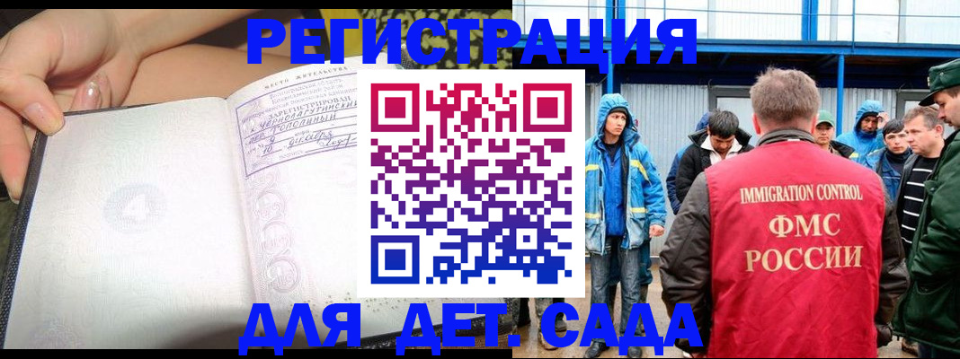 найти адрес прописки в Калининграде