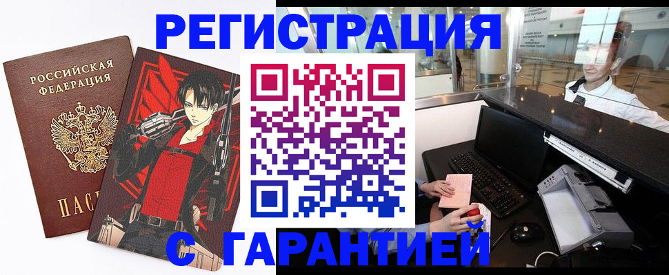 регистрация для дет. сада в Калининграде
